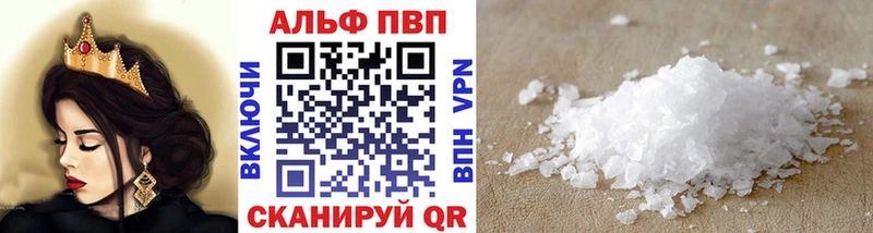 Alpha PVP крисы CK  где найти   Вуктыл 