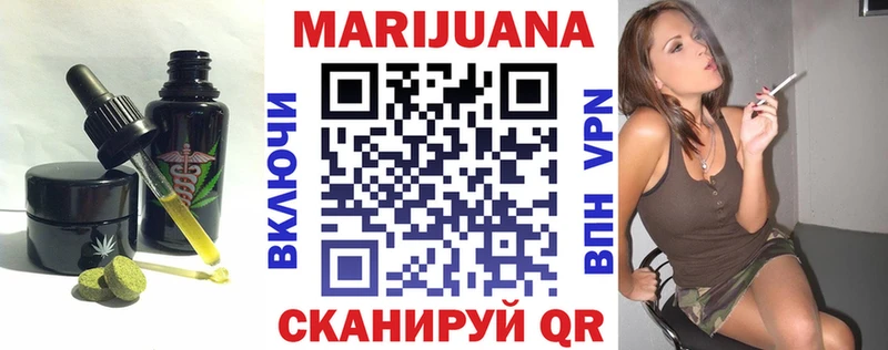 MEGA рабочий сайт Вуктыл Canna-Cookies марихуана