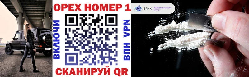 КОКАИН Перу  купить наркоту  Вуктыл 