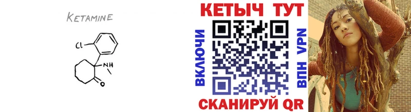 Кетамин VHQ  Вуктыл 