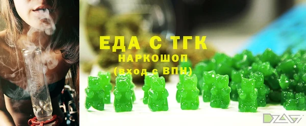 тгк Богородск
