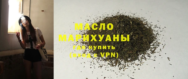 тгк Богородск