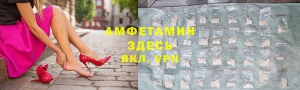 бутик Анжеро-Судженск