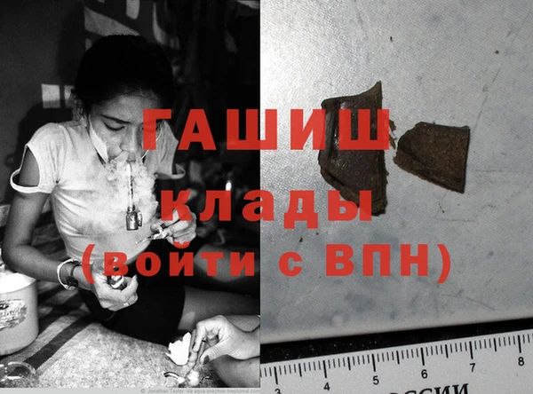 бутик Богородицк