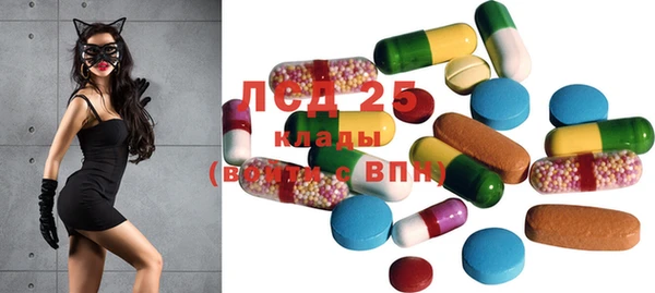 MDMA Premium VHQ Балахна