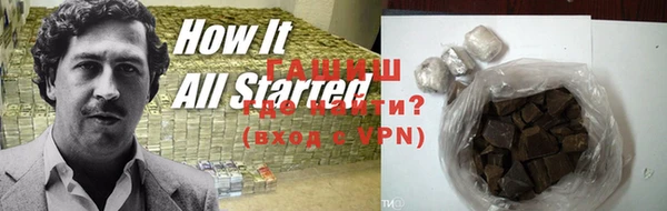бутик Богородицк