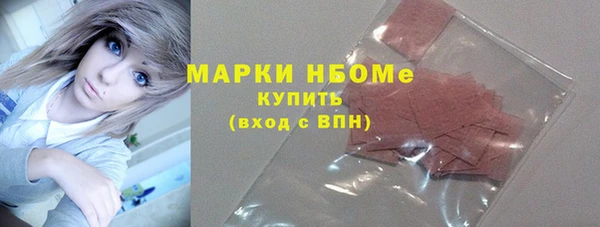 спайс Анива