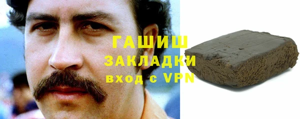 тгк Богородск
