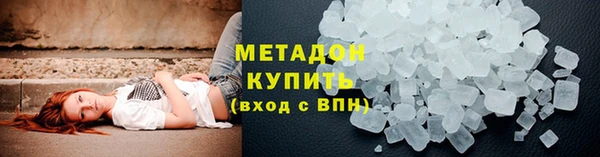 бутик Богородицк