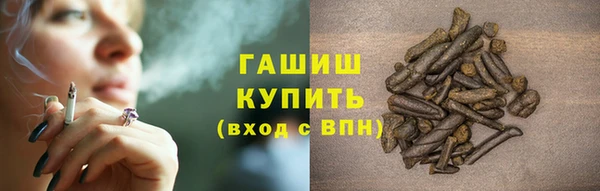 тгк Богородск