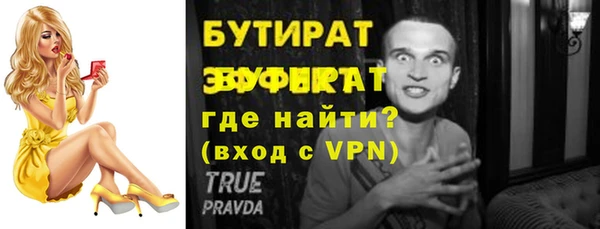 тгк Богородск