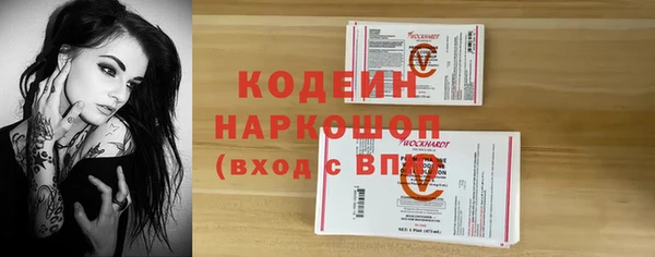 тгк Богородск