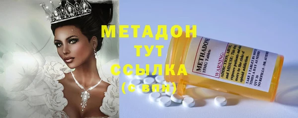 бутик Богородицк