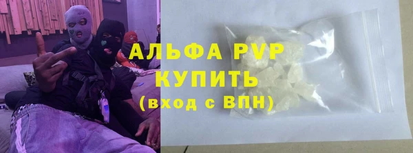 гашиш Бугульма