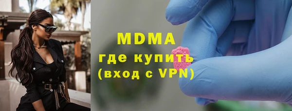 бутик Богородицк