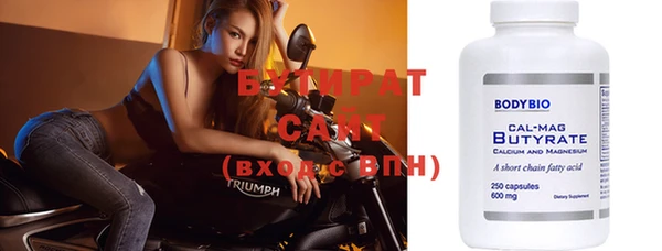 бутик Богородицк