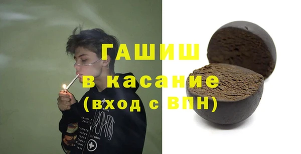 кокаин премиум Балабаново