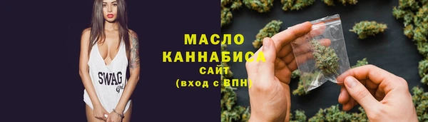 бутик Богородицк