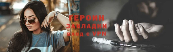 бутик Богородицк