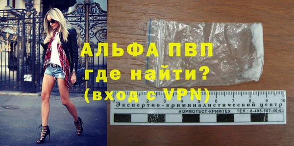 a pvp Богданович