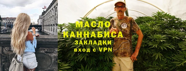 тгк Богородск