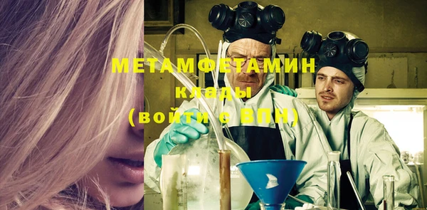гашишное масло Бронницы