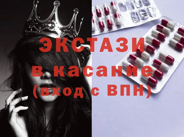 бутик Богородицк