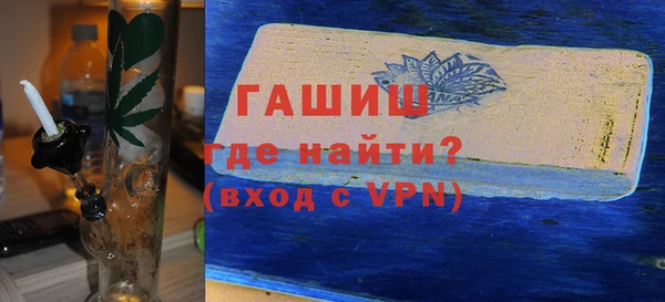 тгк Богородск