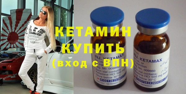 бутик Богородицк