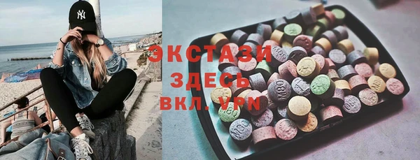 бутик Богородицк