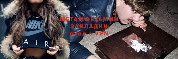 бутик Богородицк