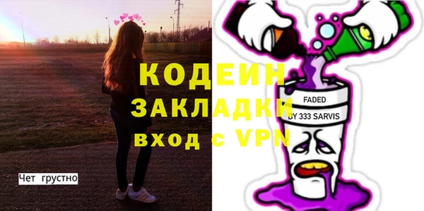 тгк Богородск
