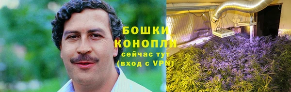 бутик Богородицк