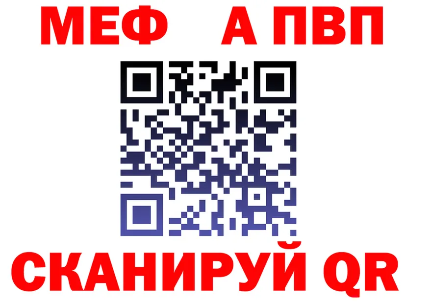 МЕФ 4 MMC ссылка мориарти hydra Вуктыл
