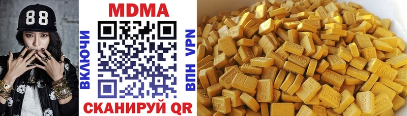 магазин  наркотиков  Вуктыл  MDMA молли 