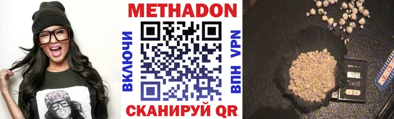 закладка  Вуктыл  omg вход  Метадон белоснежный 