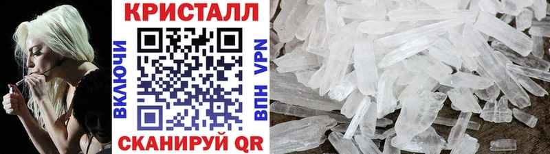 МЕТАМФЕТАМИН Декстрометамфетамин 99.9%  Вуктыл 