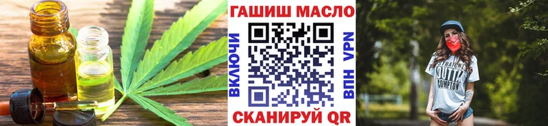 ТГК Wax Вуктыл